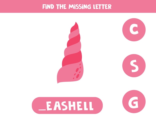 Find missing letter with cute cartoon seashell Spelling worksheet