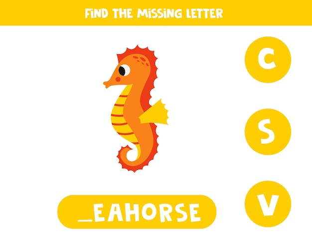 Find missing letter with cute seahorse Spelling worksheet