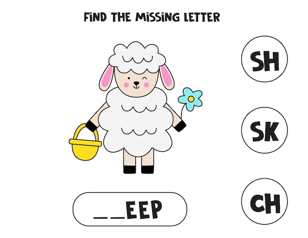 Find missing letter with cute sheep spelling worksheet