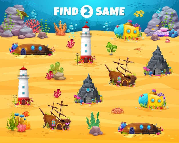 Find two same underwater cartoon houses kids game