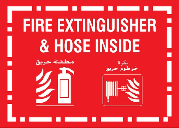 Fire hose sign