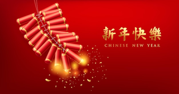 Firecrackers chinese fire work on red background Characters translation Happy new year