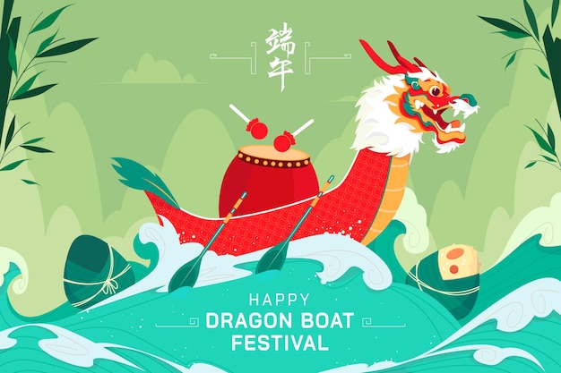 Flat background for chinese dragon boat festival celebration