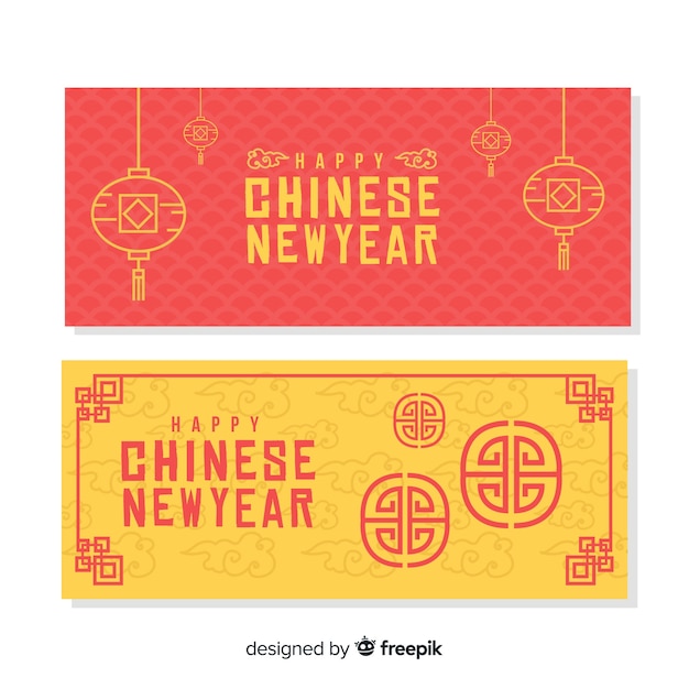 Flat chinese new year banner