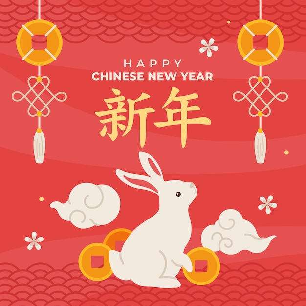 Flat chinese new year illustration