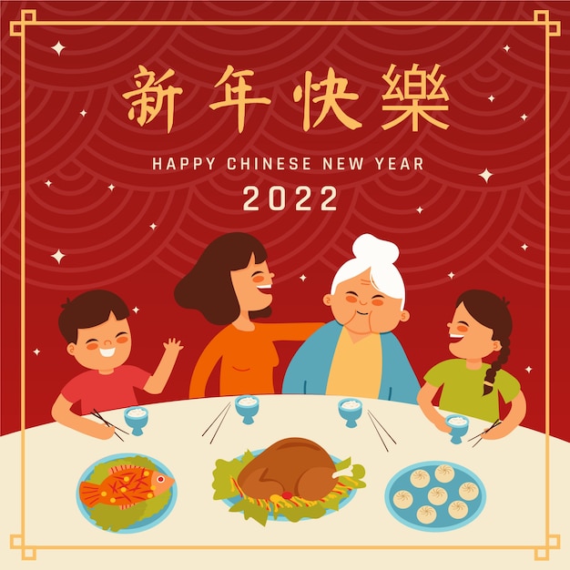 Flat chinese new year reunion dinner food illustration