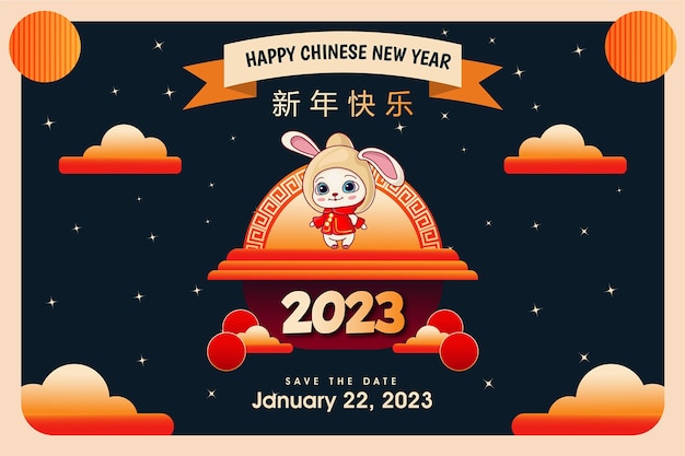 Flat design chinese new year template