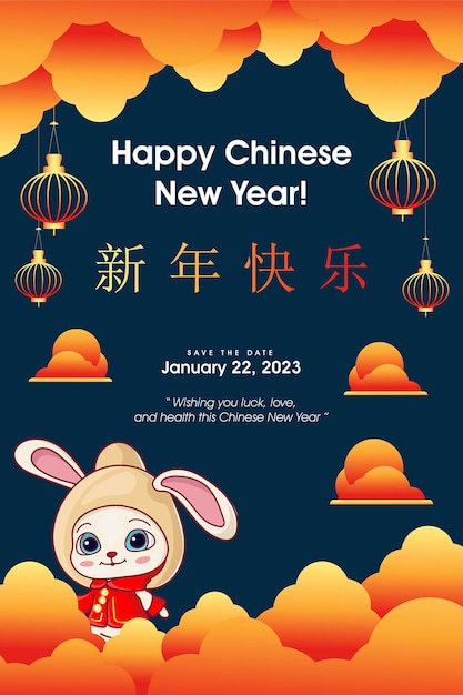 Flat design chinese new year template