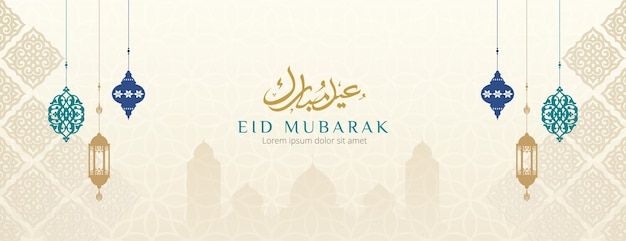 Flat design eid mubarak banner template