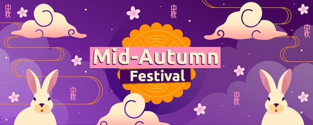 Flat design mid-autumn festival banner