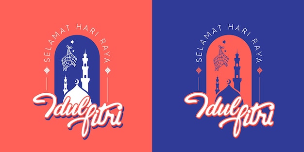 Flat eid alfitr hari raya aidilfitri illustration selamat hari raya idul fitri