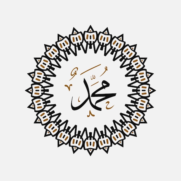 Vector flat mawlid al nabi background with arabic circle frame