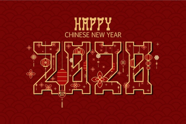 Flat Style Imlek Chinese New Year Template Banner Background