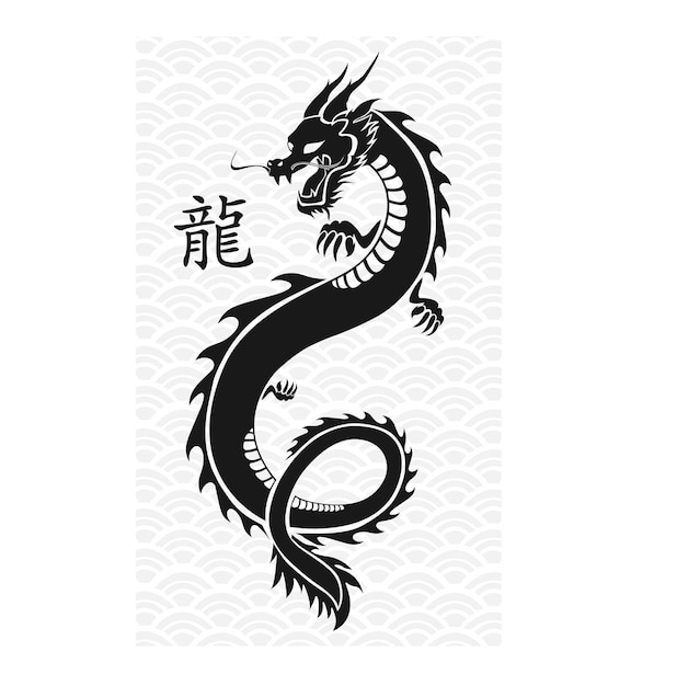 Flying Chinese Dragon Black Silhouette Art Vector Illustration in EPS File