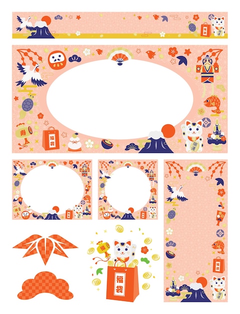 Frame set of the lucky charm of Japanese New Year holidays.