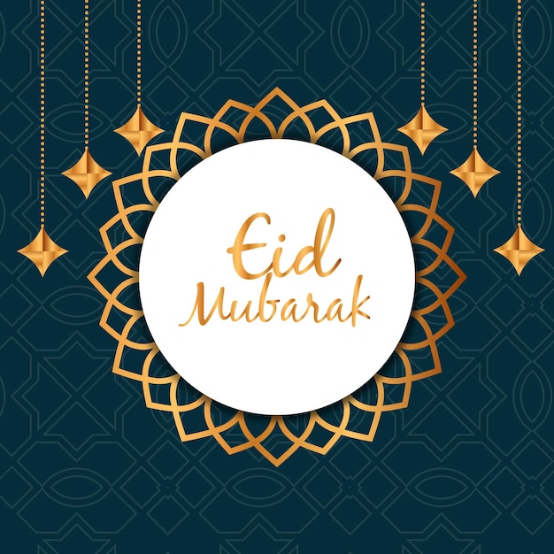 Free vector eid mubarak  background