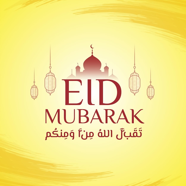 Free vector Eid Mubarak beautiful mosque and background with EID greeting supplication