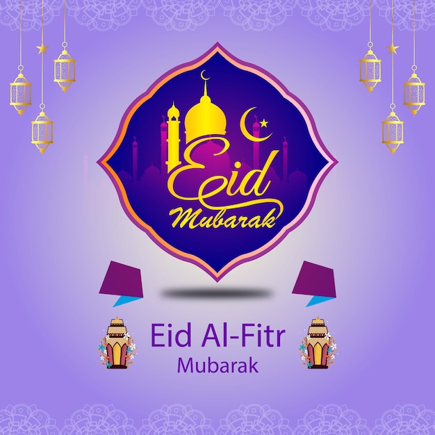 Free Vector Purple background with a mosque on it Eid Mubarak