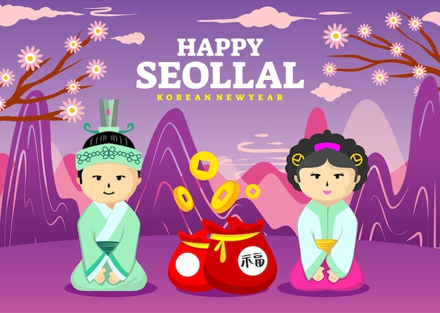 Full color background with a Korean birthday theme happy seollal