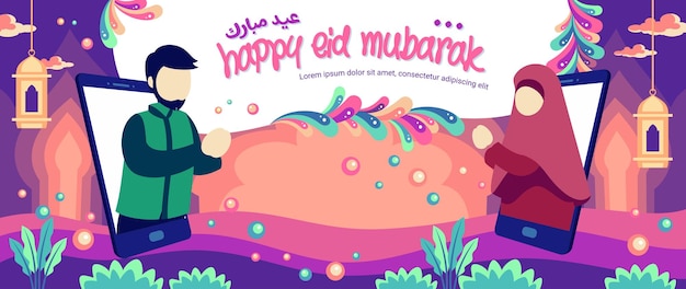 Full Color Long Distance Family Illustration Happy Eid Mubarak Greeting Card Template