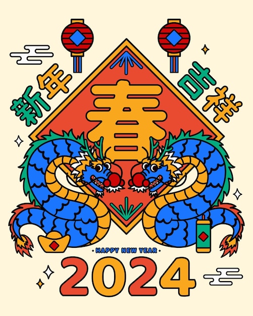 Fun line filled style CNY poster