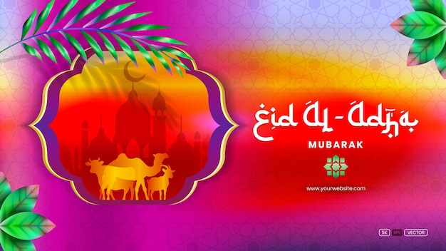 Futuristic eid al adha mubarak banner design vibrant violet background