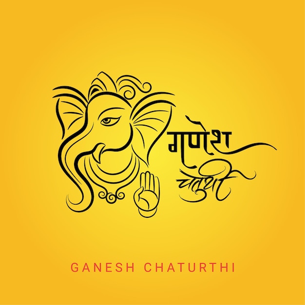 Ganesh Chaturthi Hindi calligraphy greeting with lord Ganesha line art symbol