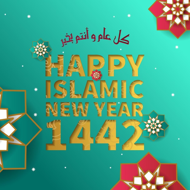 Geometric floral paper happy islamic new year