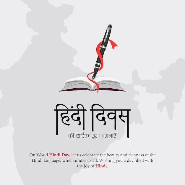 Global Hindi Diwas