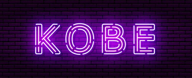 Glowing neon sign with the inscription of the Japan city of Kobe. In blue and purple colors. Against a brick wall.