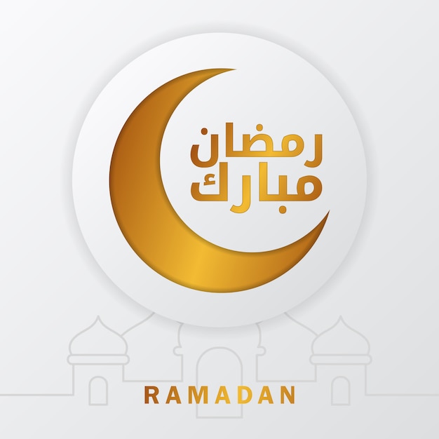 Golden crescent modern ramadan mubarak calligraphy