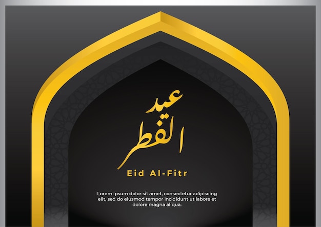 Vector gradient eid alfitr background