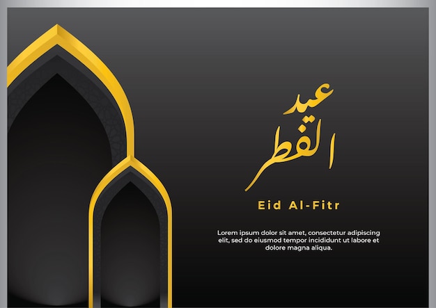 Vector gradient eid alfitr background