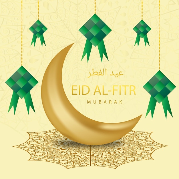 Gradient eid alfitr illustration