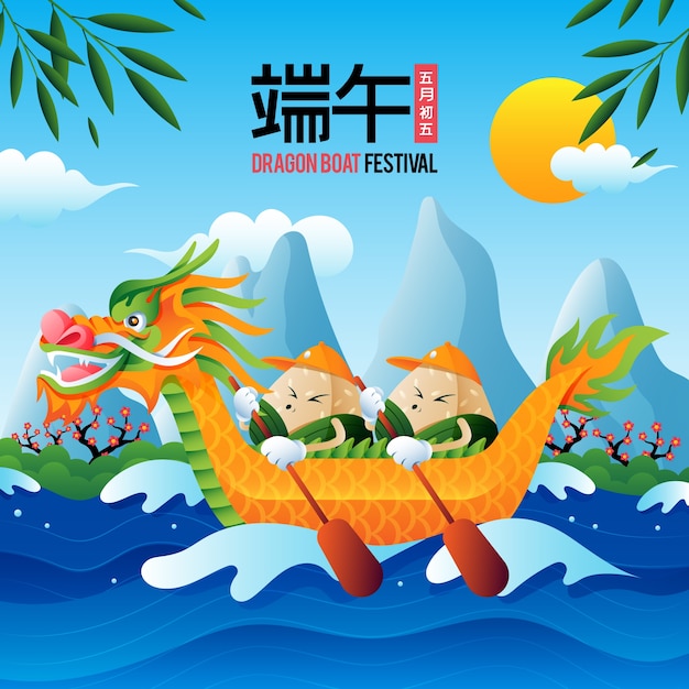 Gradient illustration for chinese dragon boat festival celebration