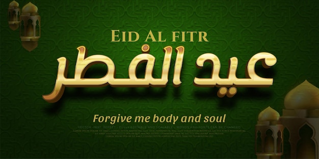 Graphic style effect Eid Al fitr with 3d gold style concept