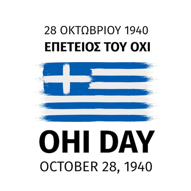 Greece Ohi Day lettering in English and Greek languages Greek holiday celebrate on October 28 Easy to edit vector template for typography poster banner flyer sticker greeting card postcard etc