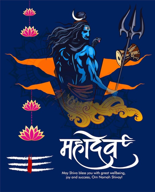 Greeting card for Hindu festival Happy Maha Shivratri Illustration of Lord ShivaIndian God of Hind