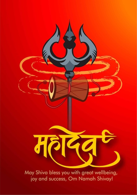 Greeting card for Hindu festival Happy Maha Shivratri Illustration of Lord ShivaIndian God of Hind