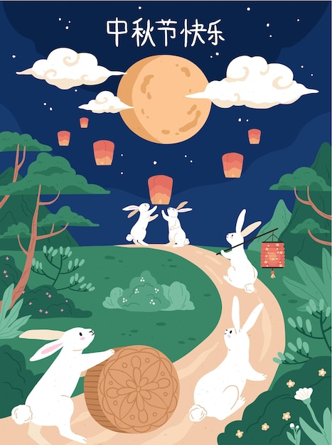 Greeting card with cute rabbits and moon cakes for Chinese holiday. Translation Happy Mid-Autumn Festival. Asian postcard with bunnies and oriental sky lanterns. Colored flat vector illustration