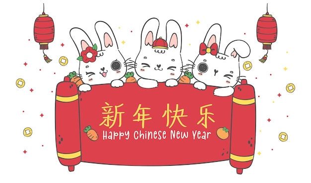 Group of three happy Rabbit bunnies boy and girl with Happy Chinese New Year banner doodle hand drawing illustration vector