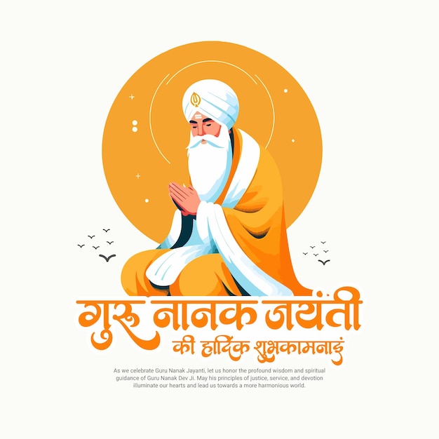 Guru Nanak Jayanti Festival Celebration Social media post banner template