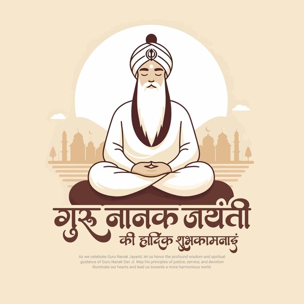 Guru Nanak Jayanti Festival Celebration Social media post banner template