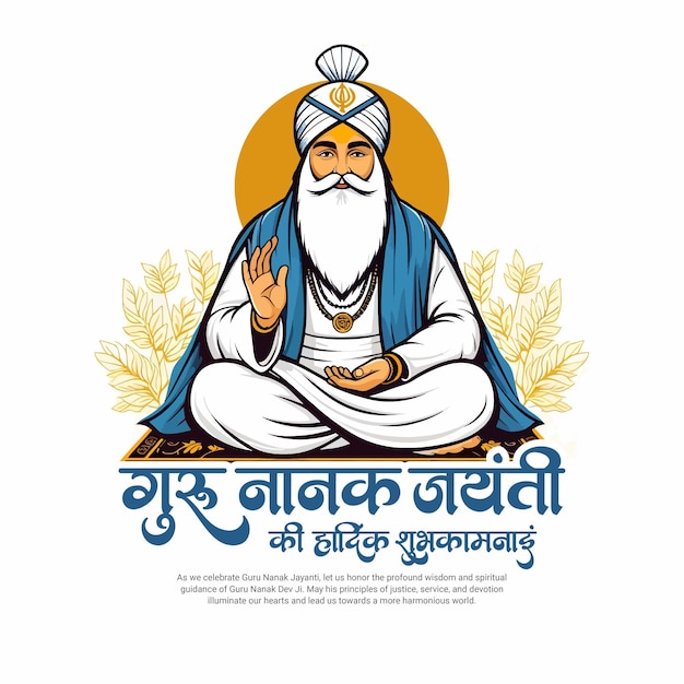 Guru Nanak Jayanti Festival Celebration Social media post banner template