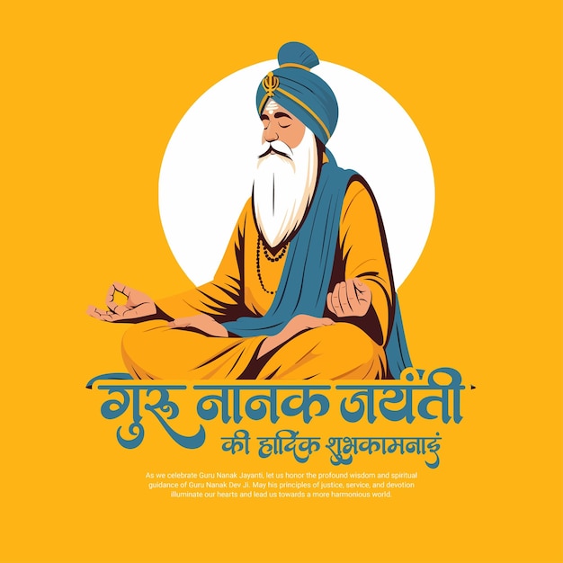 Guru Nanak Jayanti Festival Celebration Social media post banner template