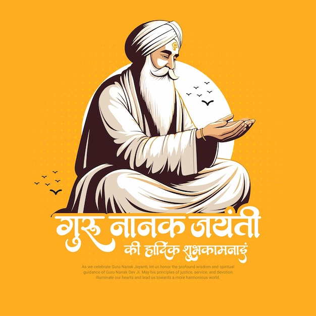 Vector guru nanak jayanti festival celebration social media post banner template