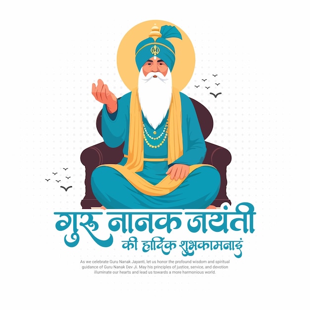 Vector guru nanak jayanti festival celebration social media post banner template