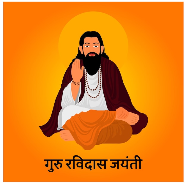 Guru Ravidas Jayanti Vector Illustration