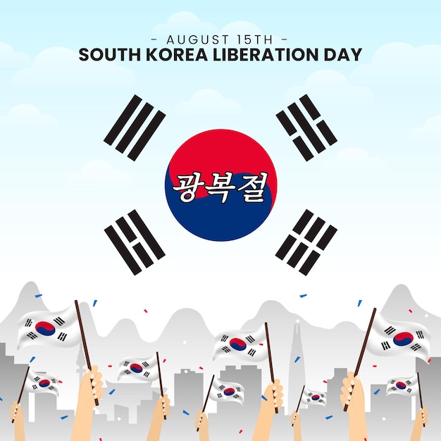 Gwangbokjeol or South Korea Liberation Day background with waving flags