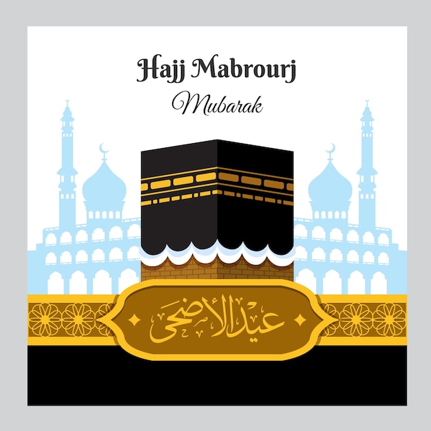 Hajj Mabrour Background with Kaaba and Golden Mosque Islamic Pilgrimage Background for Poster Bann